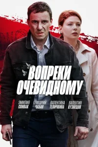 Эмилия Спивак, Григорий Чабан, Валентина Теличкина,