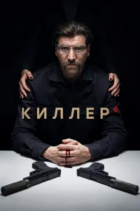 Александр Устюгов, Карина Андоленко, Дмитрий Ульянов, Анна