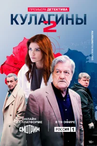 Алёна Спивак, Леонид Кулагин, Дмитрий Блохин, Дмитрий
