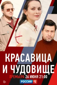 Екатерина Олькина, Виталий Кудрявцев, Алексей Барабаш,