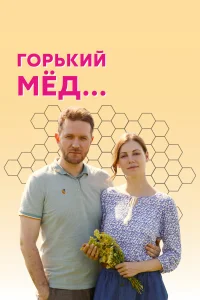 Лика Маркелова, Антон Денисенко, Полина Воробьёва, Олег