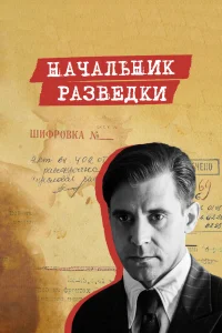 Сергей Марин, Игорь Петренко, Иван Добронравов, Екатерина