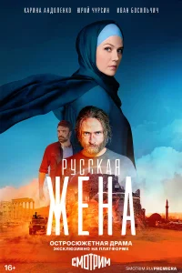 Карина Андоленко, Юрий Чурсин, Иван Босильчич, Кирилл