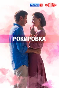 Лянка Грыу, Иван Стебунов, Анастасия Дьячук, Александр