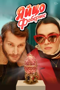 Николай Наумов, Максим Лагашкин, Юрий Стоянов, Ольга