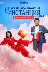 Павел Прилучный, Ирина Розанова, Фёдор Добронравов, Дарья