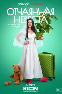 Анна Зайцева, Василий Михайлов, Юлия Ауг, Игорь Черневич,