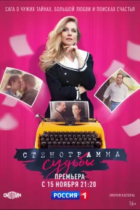Карина Андоленко, Екатерина Волкова, Александр Голубев,