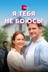 Надежда Бахтина, Дмитрий Паламарчук, Андрей Финягин, Анна