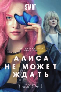 Елизавета Ищенко, Анна Михалкова, Таисия Вилкова, Степан