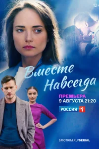 Алёна Константинова, Пётр Рыков, Артур Сопельник, Олег