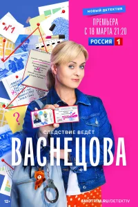Анна Михалкова, Полина Кутепова, Всеволод Болдин, Виктор