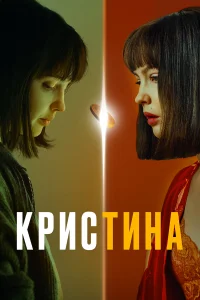 Юлия Хлынина, Пётр Скворцов, Антон Филипенко, Андрей
