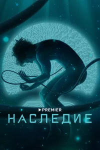 Алексей Серебряков, Егор Бероев, Ольга Макеева, Татьяна