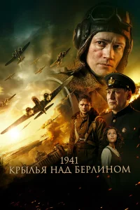 Сергей Пускепалис, Максим Битюков, Гела Месхи, Александр