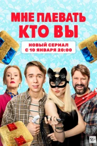 Денис Власенко, Варвара Феофанова, Евгения Дмитриева, Анна