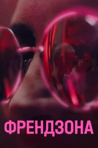 Алексей Славкин, Влада Ерофеева, Константин Мирошников,