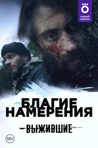 Александра Виноградова, Дмитрий Чеботарёв, Евгений