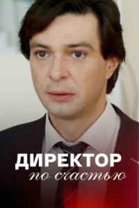 Светлана Смирнова-Марцинкевич, Алексей Комашко, Евгения