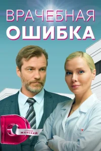 Валерия Шкирандо, Владислав Резник, Андрей Милюхин, Оксана