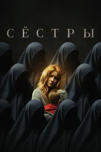 Ирина Старшенбаум, Никита Ефремов, Надежда Маркина, Аня