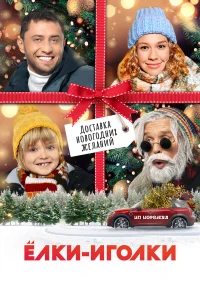 Алина Алексеева, Павел Прилучный, Оскар Кучера, Гарик