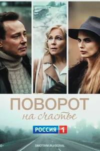 Мария Куликова, Дмитрий Исаев, Сергей Юшкевич, Нелла