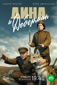 Андрей Фролов, Юлия Афанасьева, Сергей Сафронов, Петр