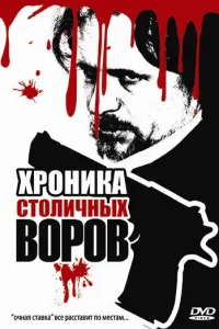 Евгения Исупова, Александр Ковальчук, Дмитрий Рыбин,