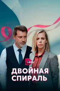 Яна Чигир, Прохор Дубравин, Владимир Бутенко, Кирилл