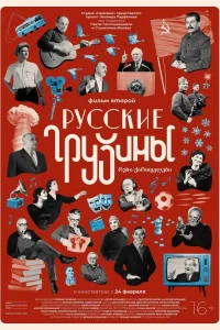Леонид Парфенов