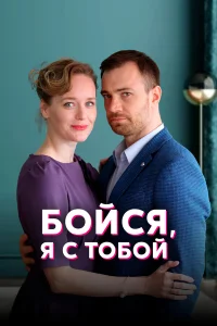 Виолетта Давыдовская, Сергей Рудзевич, Ирина Вальц, Евгений
