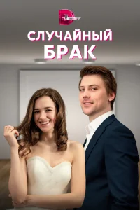 Александра Соловьева, Максим Иванов, Илья Денискин, Зоя