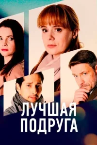 Алла Юганова, Кирилл Гребенщиков, Екатерина Вуличенко,
