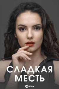 Мария Аниканова, Ирина Паутова, Тимур Абитов, Владимир