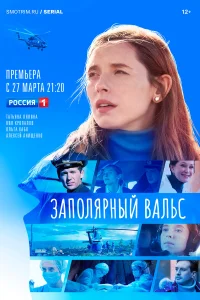 Татьяна Лялина, Алексей Анищенко, Алёна Коломина, Олег