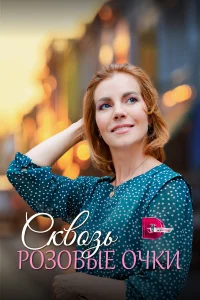 Ная Артемьева, Юлия Шиферштейн, Александр Кульков, Сергей