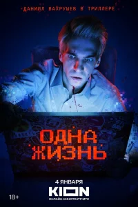 Даниил Вахрушев, Таша Цветкова, Аскар Нигамедзянов,