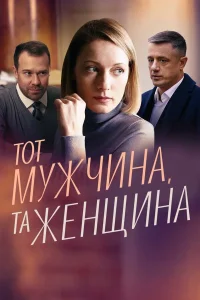 Ольга Красько, Алексей Макаров, Алексей Морозов, Екатерина