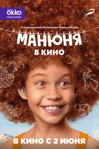 Екатерина Темнова, Карина Кагра, Джульетта Степанян, Арман