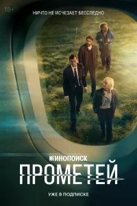 Филипп Янковский, Любовь Аксёнова, Дмитрий Чеботарёв,