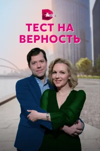 Дарья Лузина, Владимир Селезнев, Екатерина Чуйкова, Дмитрий