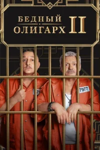 Владимир Сычев, Максим Лагашкин, Клара Бела Балде, Ола