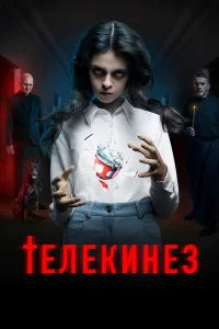 Владислав Абашин, Аля Майер, Ольга Погодина, Евгений