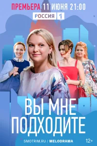 Елена Великанова, Юлия Галкина, Екатерина Копанова,