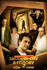 Кирилл Жандаров, Мария Валешная, Дарья Урсуляк, Павел