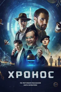 Сергей Пускепалис, Иван Жидков, Анастасия Балякина, Михаил