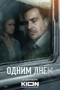 Антон Васильев, Елизавета Струнина, Антон Кузнецов, Ольга