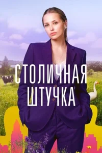 Аглая Шиловская, Александр Устюгов, Анатолий Лобоцкий,
