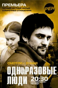 Валерий Афанасьев, Дмитрий Миллер, Константин Соловьев,